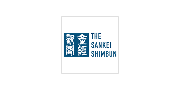 産経新聞